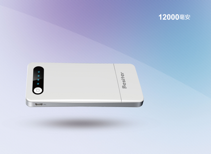 國美專題 倍斯特精品移動電源全國連鎖導購