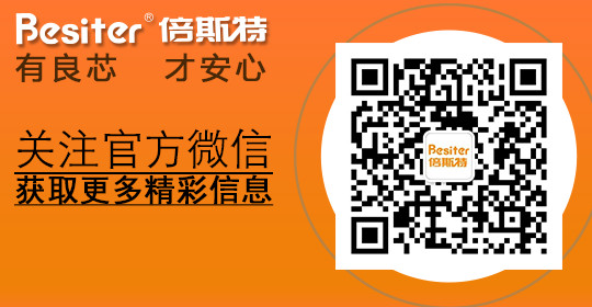 國美專題 倍斯特精品移動電源全國連鎖導購