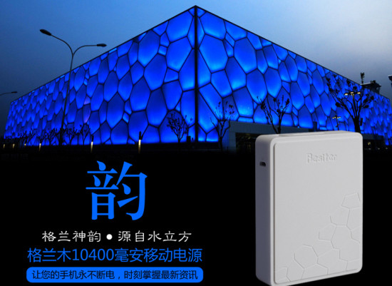 良芯品牌·榮耀民族：69周年承載輝煌，為國(guó)貨尖叫！