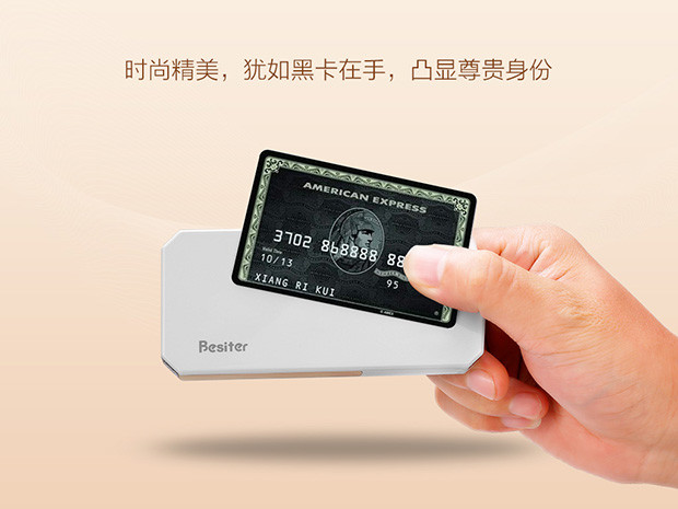 一機(jī)在手說走就走 倍斯特慕斯卡移動電源
