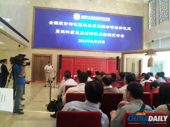 圣泉集團:成功研制生物質石墨烯 10月底量產 圣泉集團:成功研制生物質石墨烯 10月底量產