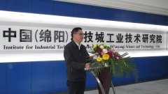 中國(guó)科技城研究院確認(rèn)出席第二屆鋰電“達(dá)沃斯”