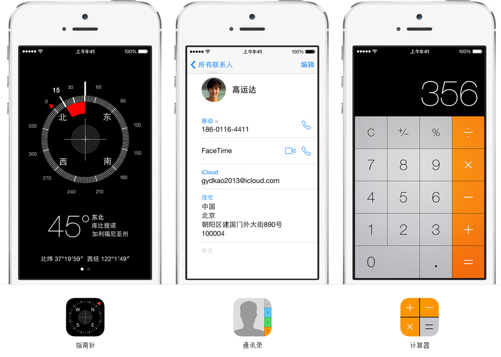 MIUI 6