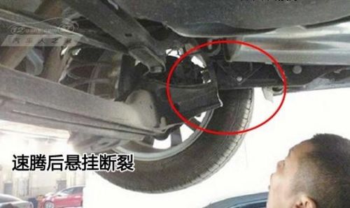 一汽大眾新速騰斷軸事件升級 或屬大規(guī)模缺陷