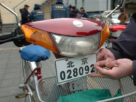 北京：摩托車、電動三輪車無牌上路一律扣車