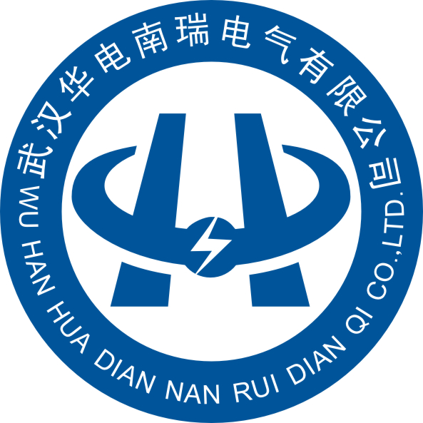 武漢南瑞