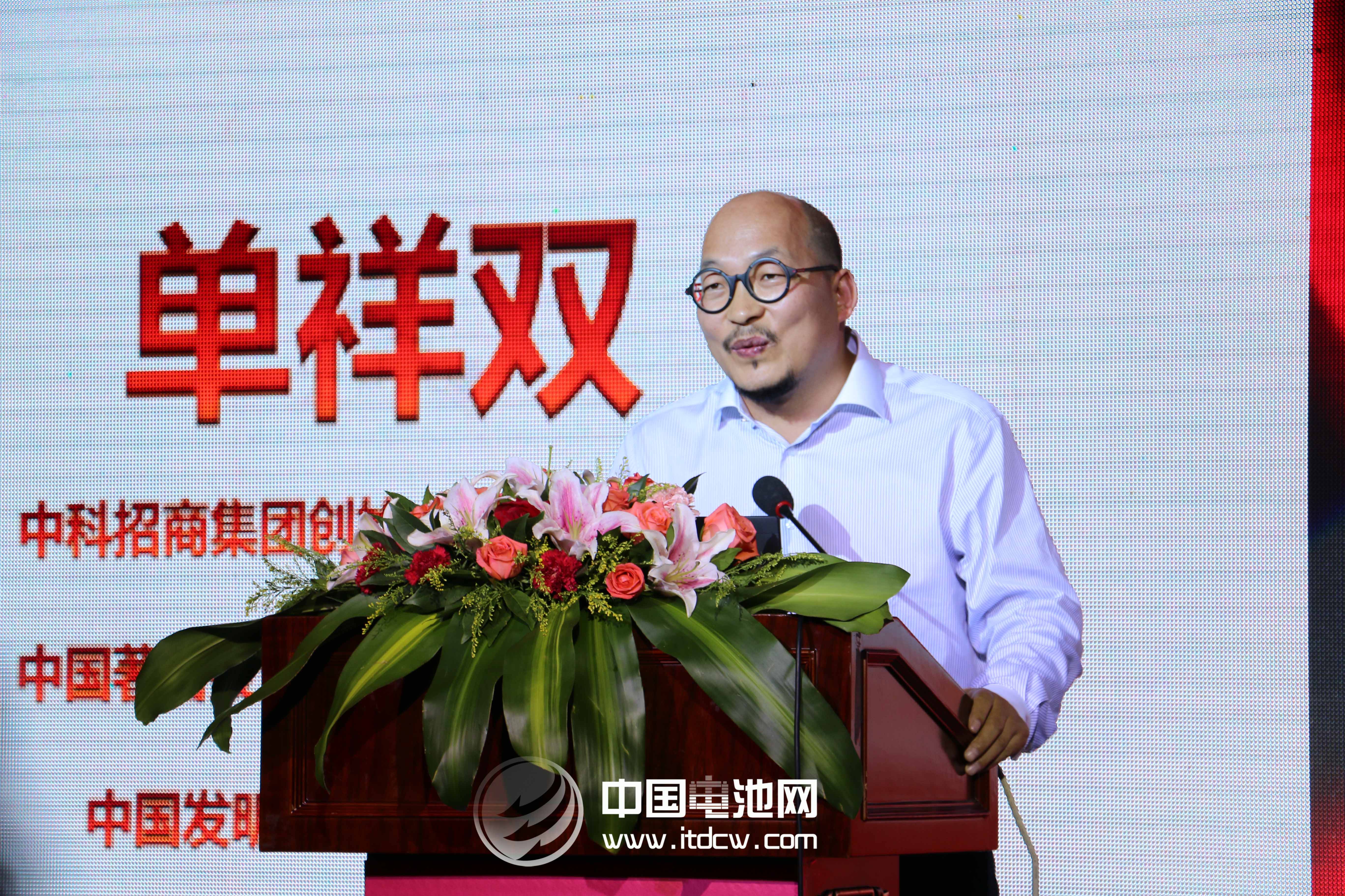 中科招商集團董事長單祥雙