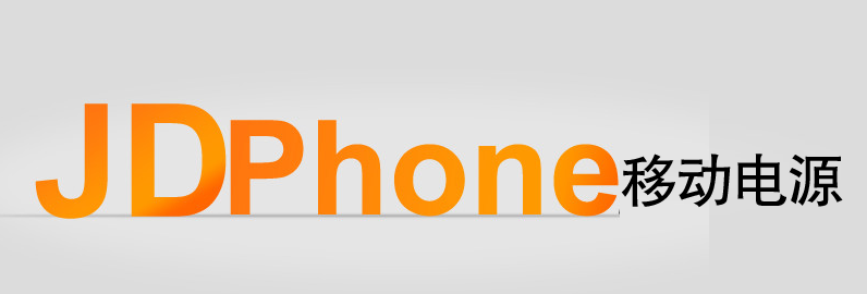 JDPhone首款移動電源·倍斯特0197天王星京東首發(fā)