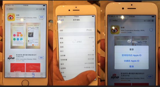 蘋果正式發(fā)布iPone6和Watch新品 機構潛伏產(chǎn)業(yè)鏈