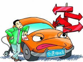 純電動車走“農村包圍城市”之路  5萬元或提輛車