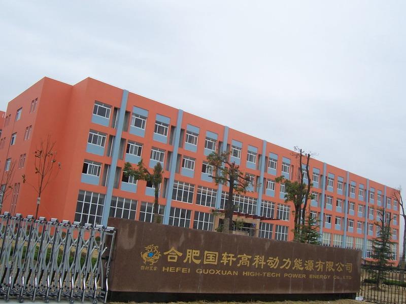 國(guó)軒高科