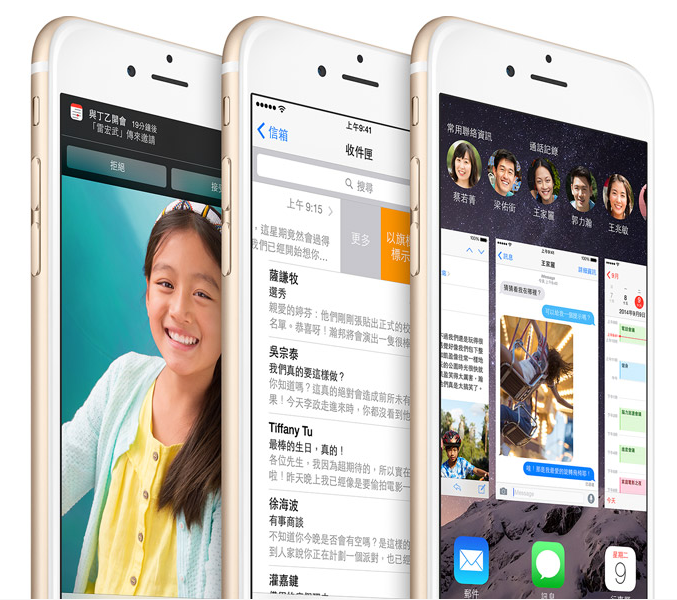 蘋果5.5英寸iPhone6 蘋果5.5英寸iPhone6