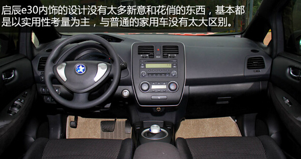 如何買(mǎi)到高性價(jià)比純電動(dòng)家用車 看看這四款熱門(mén)車