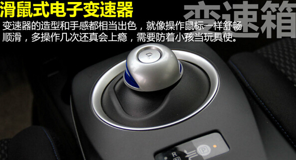 如何買(mǎi)到高性價(jià)比純電動(dòng)家用車 看看這四款熱門(mén)車