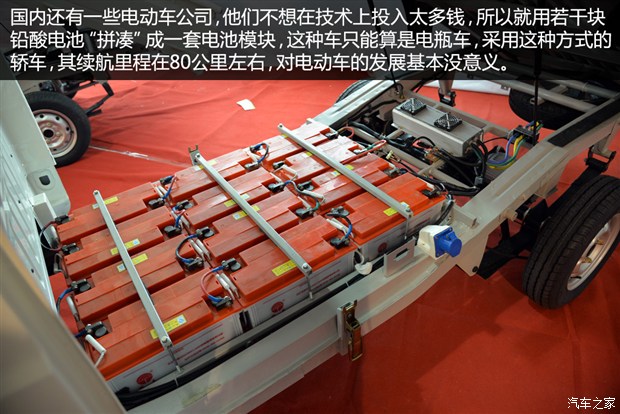 戴姆勒、寶馬、特斯拉：看廠商博弈電動車發展方向