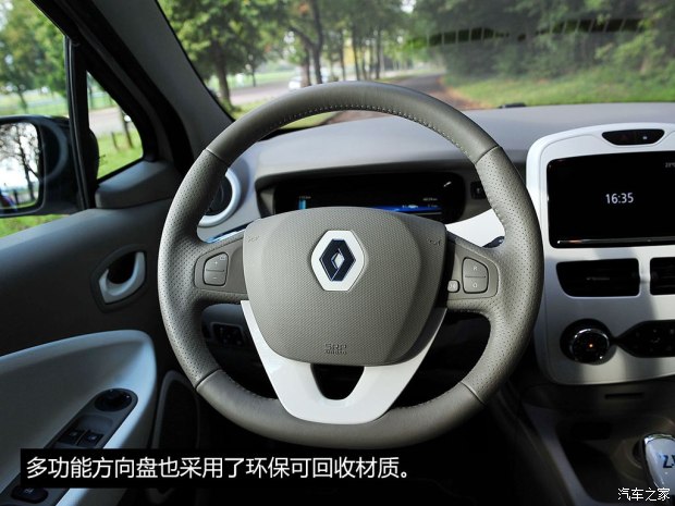 未來(lái)或?qū)?guó)產(chǎn) 實(shí)拍雷諾純電動(dòng)車ZOE