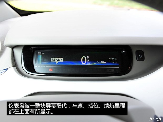 未來(lái)或?qū)?guó)產(chǎn) 實(shí)拍雷諾純電動(dòng)車ZOE