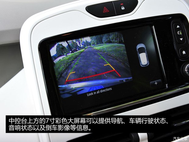 未來(lái)或?qū)?guó)產(chǎn) 實(shí)拍雷諾純電動(dòng)車ZOE