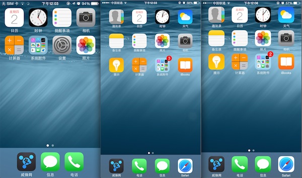 蘋果iPhone 6 Plus