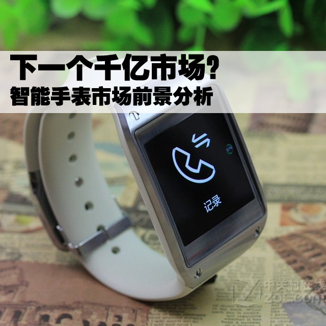下一個千億市場？智能腕表市場前景分析 