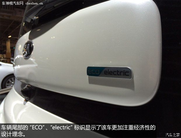 起亞(進口) Soul 2015款 EV Concept 起亞(進口) Soul 2015款 EV Concept