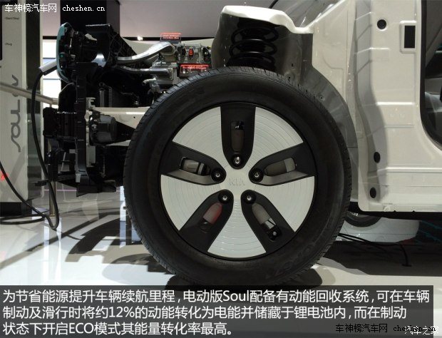 起亞(進口) Soul 2015款 EV Concept 起亞(進口) Soul 2015款 EV Concept