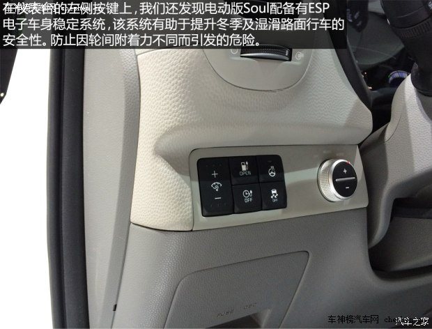 起亞(進口) Soul 2015款 EV Concept 起亞(進口) Soul 2015款 EV Concept