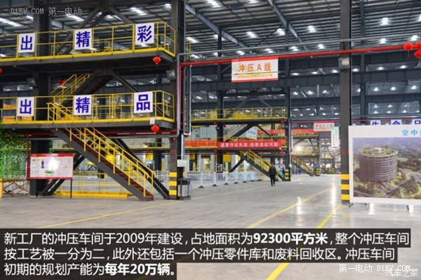 產能進一步擴大 初探比亞迪西安新工廠 產能進一步擴大 初探比亞迪西安新工廠