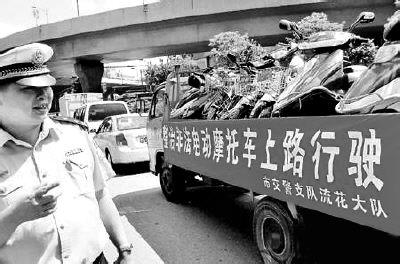 廣州擬全面封殺電動自行車引發(fā)行業(yè)爭議