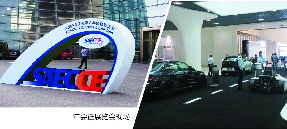低碳化是面向未來汽車與交通的必由之路 低碳化是面向未來汽車與交通的必由之路