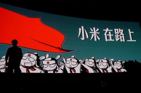 小米死穴:依賴本土優(yōu)勢 國際擴(kuò)張或面臨專利指控 小米死穴:依賴本土優(yōu)勢 國際擴(kuò)張或面臨專利指控