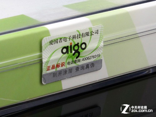 真假愛國者移動電源之爭：李逵還是李鬼？