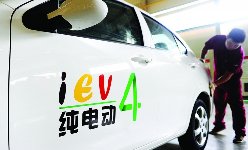 比亞迪、榮威、知豆、北汽：新能源汽車也試水電商不寂寞