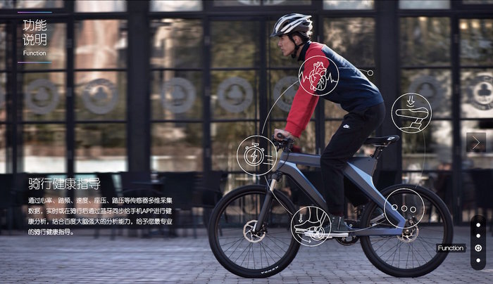 它是一部“Baidu”牌的智能單車。現(xiàn)在，百度給它的官方名稱是“DuBike”。