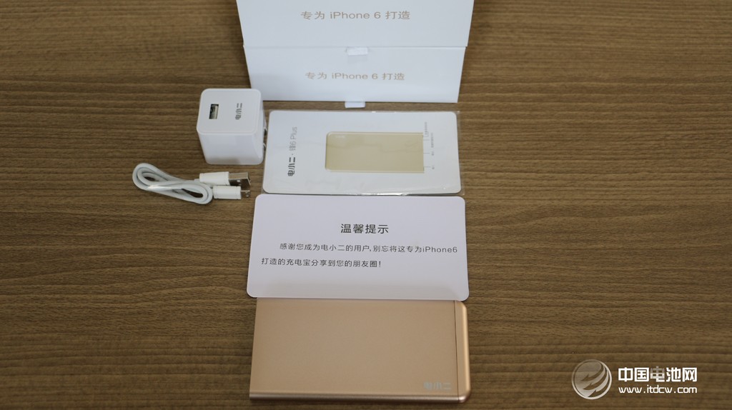 愛了，就不要釋手！電小二鋒6移動電源到手