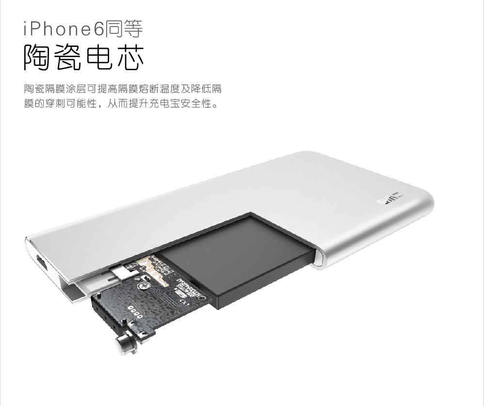 愛了，就不要釋手！電小二鋒6移動電源到手