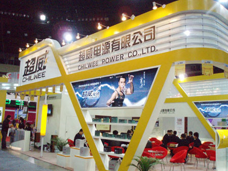 超威集團發(fā)力循環(huán)經(jīng)濟 研發(fā)電池回收新工藝 超威集團發(fā)力循環(huán)經(jīng)濟 研發(fā)電池回收新工藝