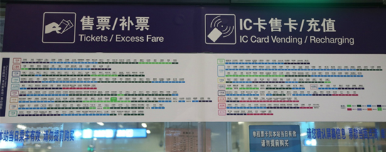 不懼地鐵漲價(jià) 新能源汽車或成新興出行方式