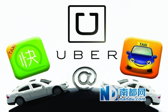 出租車市場(chǎng):“贖買”換“開放” 互聯(lián)網(wǎng)沖擊按得住嗎? 出租車市場(chǎng):“贖買”換“開放” 互聯(lián)網(wǎng)沖擊按得住嗎?