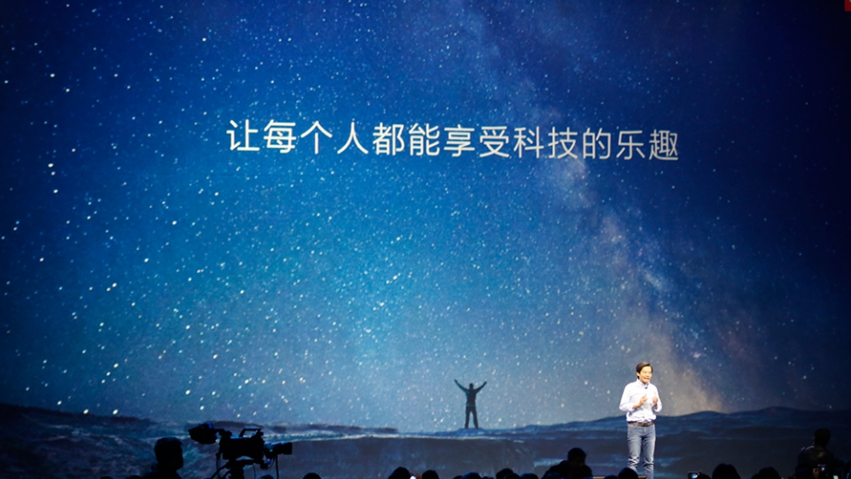 小米官網(wǎng)發(fā)布智能生態(tài)戰(zhàn)略：對手和危機有哪些？