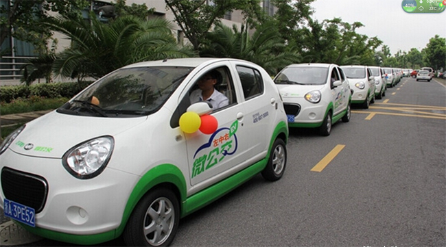 康迪電動(dòng)汽車