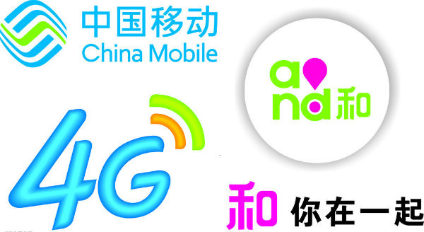 中國移動4G用戶數(shù)破億 一家獨(dú)大幾成定局