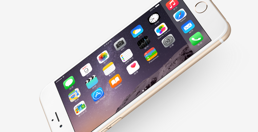 蘋果iPhone回收再售背后的互聯網隱憂 蘋果iPhone回收再售背后的互聯網隱憂