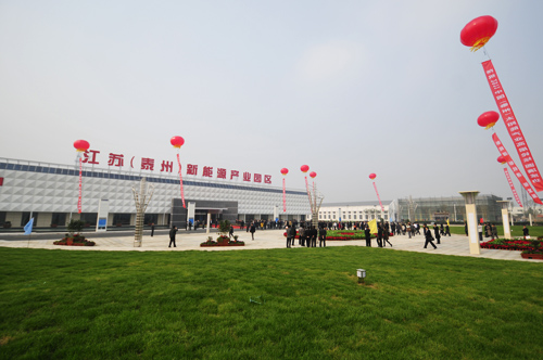 江蘇(泰州)新能源產(chǎn)業(yè)園區(qū) 江蘇(泰州)新能源產(chǎn)業(yè)園區(qū)