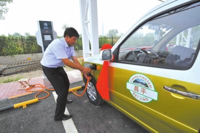 北京6月起收電動車充電服務費 新能源出租車充電有望優惠 北京6月起收電動車充電服務費 新能源出租車充電有望優惠