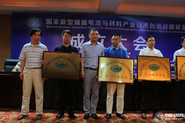 中國電池網(wǎng)出席國家儲能產(chǎn)業(yè)聯(lián)盟大會 鋰電“達沃斯”受關(guān)注