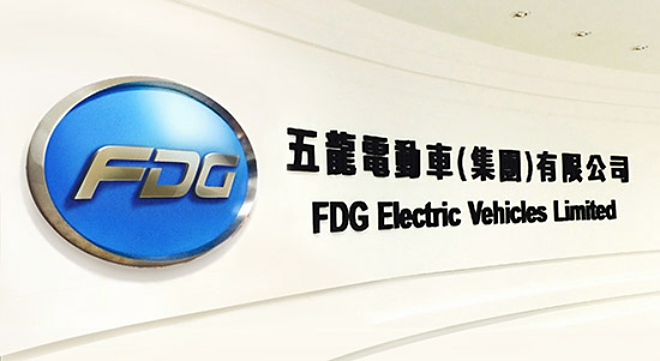 五龍電動(dòng)車(chē)