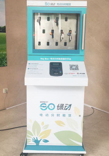 北汽新能源分時(shí)租賃項(xiàng)目推進(jìn) 將入駐質(zhì)檢總局