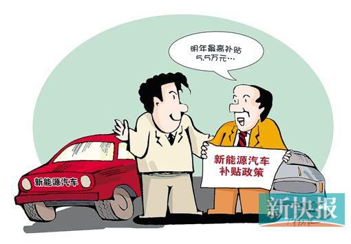  新能源車企、政策齊加碼  電動車爆發期即將到來