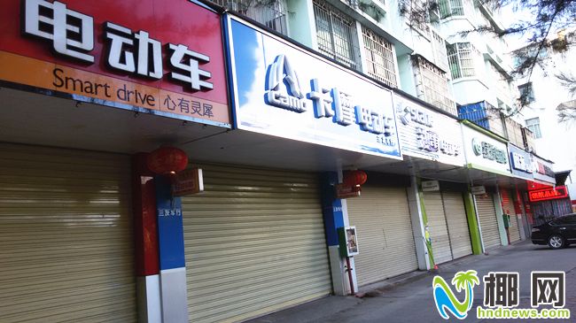 海口電動車行集體關(guān)門謝客，猜猜為什么？